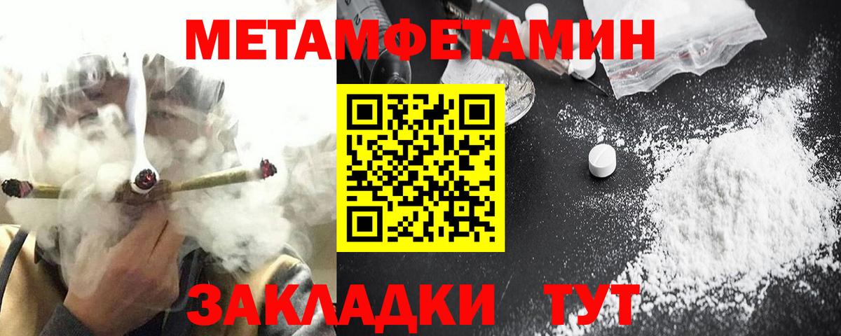 АМФЕТАМИН 98% Краснокамск
