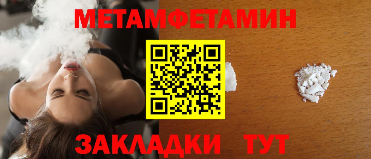АМФЕТАМИН  Амфетамин  Краснокамск  Amphetamine 97%  Вход с VPN 