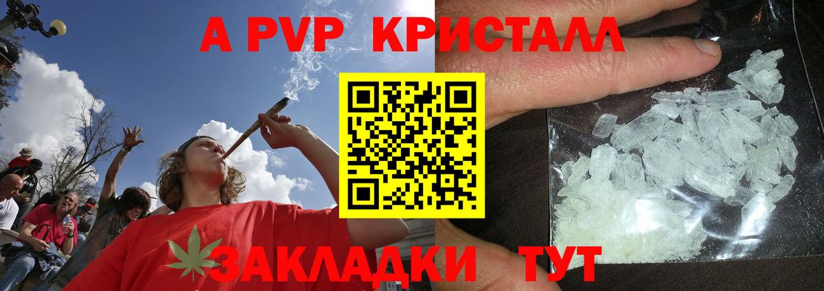 Alfa_PVP СК Краснокамск
