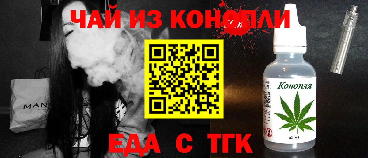 Canna-Cookies конопля Краснокамск