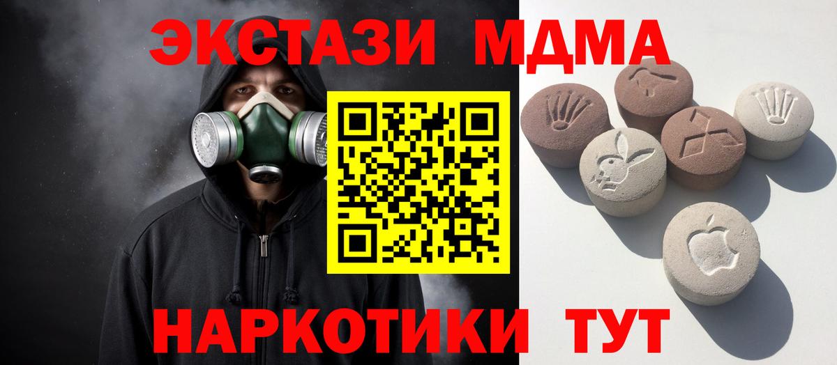 Краснокамск  Ecstasy 250 мг  ЭКСТАЗИ    вход  Ecstasy louis Vuitton  Вход с VPN 