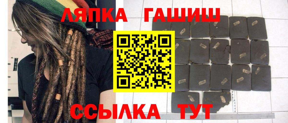 Гашиш гашик  ГАШИШ гашик  Вход с VPN  Гашиш  Краснокамск 