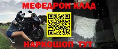 МДМА Краснодар
