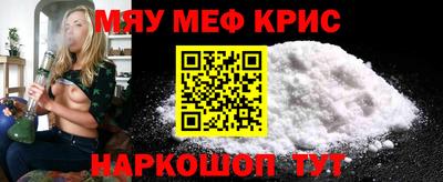 каннабис Краснознаменск
