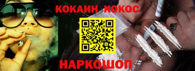 меф VHQ Краснокаменск