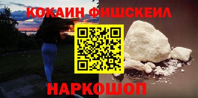 каннабис Краснознаменск
