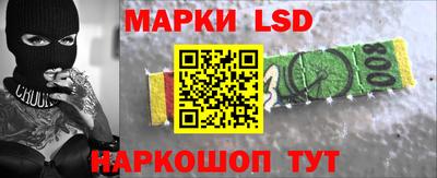 каннабис Краснознаменск