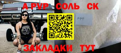 каннабис Краснознаменск