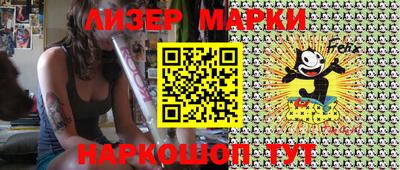 меф VHQ Краснокаменск