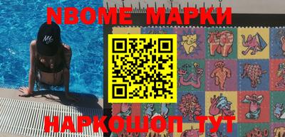 каннабис Краснознаменск