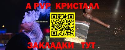 МДМА Краснодар