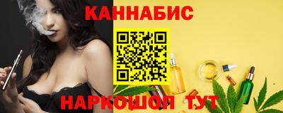 меф VHQ Краснокаменск