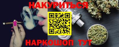 МДМА Краснодар