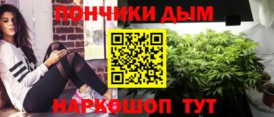 каннабис Краснознаменск