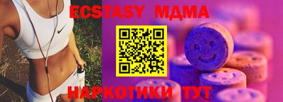 меф VHQ Краснокаменск