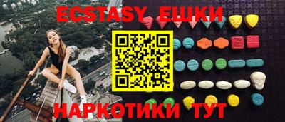 МДМА Краснодар