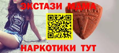 МДМА Краснодар
