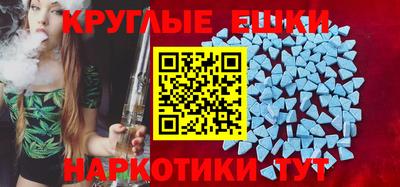 меф VHQ Краснокаменск