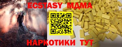 МДМА Краснодар