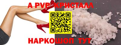 меф VHQ Краснокаменск