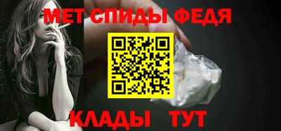 меф VHQ Краснокаменск