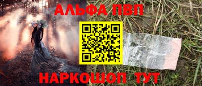 меф VHQ Краснокаменск