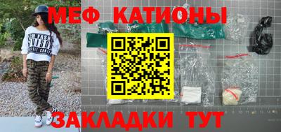 МДМА Краснодар