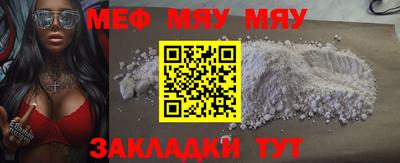 МДМА Краснодар