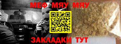 МДМА Краснодар