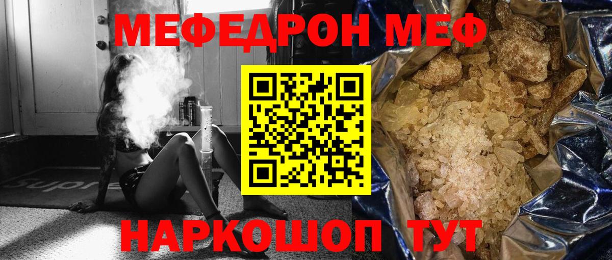 Краснокамск  МЯУ-МЯУ 4 MMC  Вход с VPN 