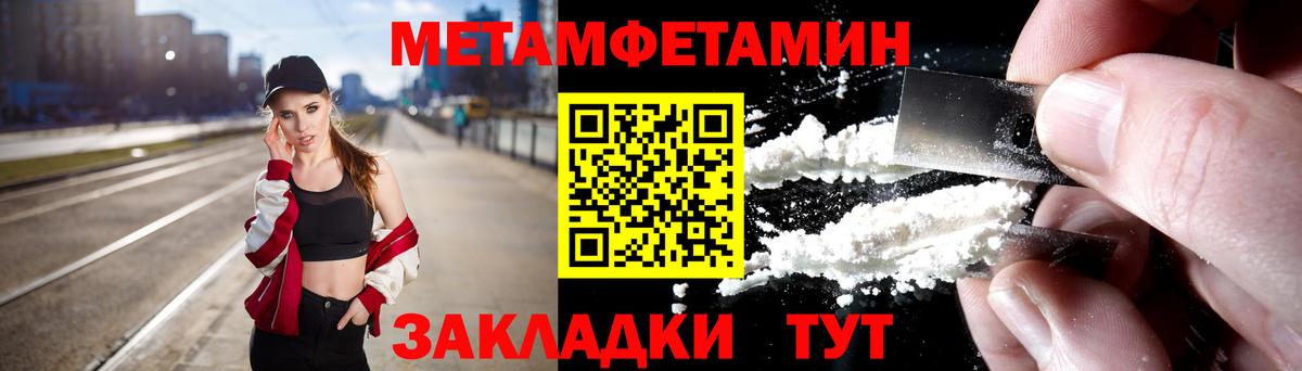 Первитин витя  Вход с VPN  Краснокамск 