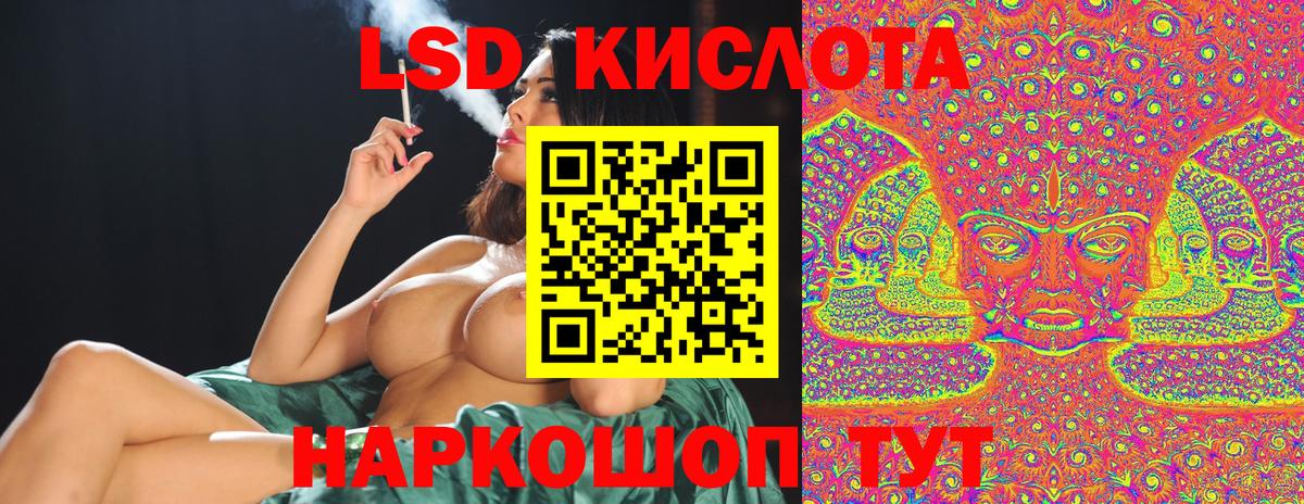 Краснокамск  Марки 25I-NBOMe 1500мкг  Марки 25I-NBOMe 1500мкг  Вход с VPN 