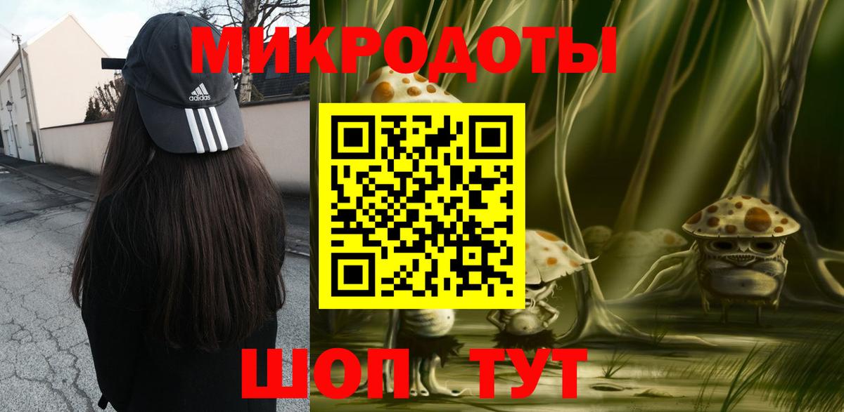 Псилоцибиновые грибы MAGIC MUSHROOMS  Галлюциногенные грибы Magic Shrooms  Вход с VPN  Краснокамск 