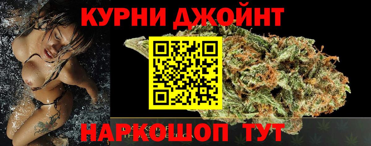 Марихуана сатива  Бошки марихуана White Widow  Вход с VPN  Краснокамск 